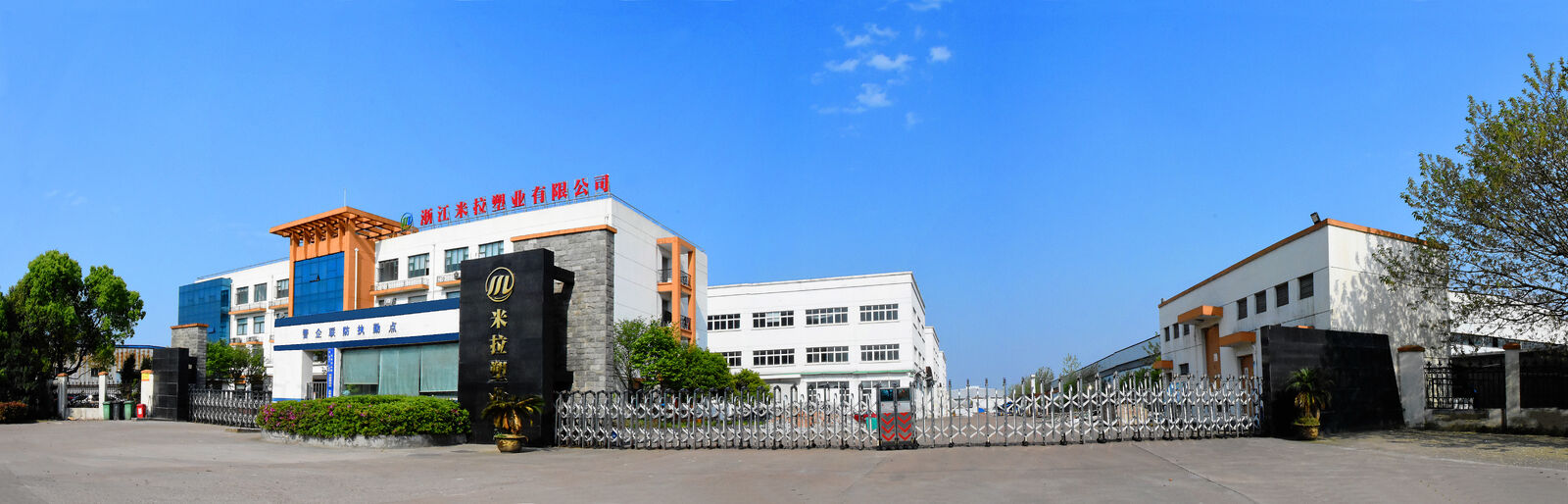 China Zhejiang Mila Plastic Co., Ltd. company profile 